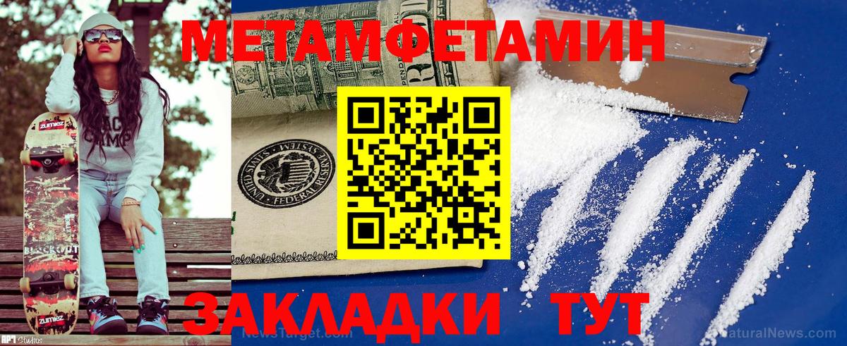 АМФ Розовый Ростов Великий