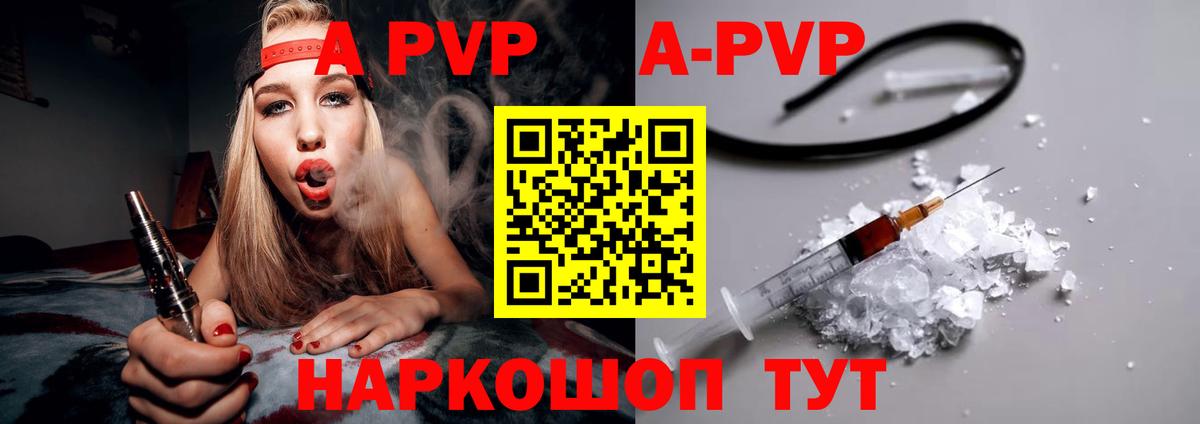 A PVP СК КРИС Ростов Великий