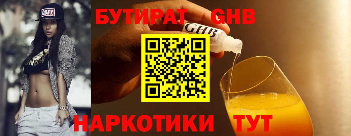 МАРИХУАНА Ростов Великий