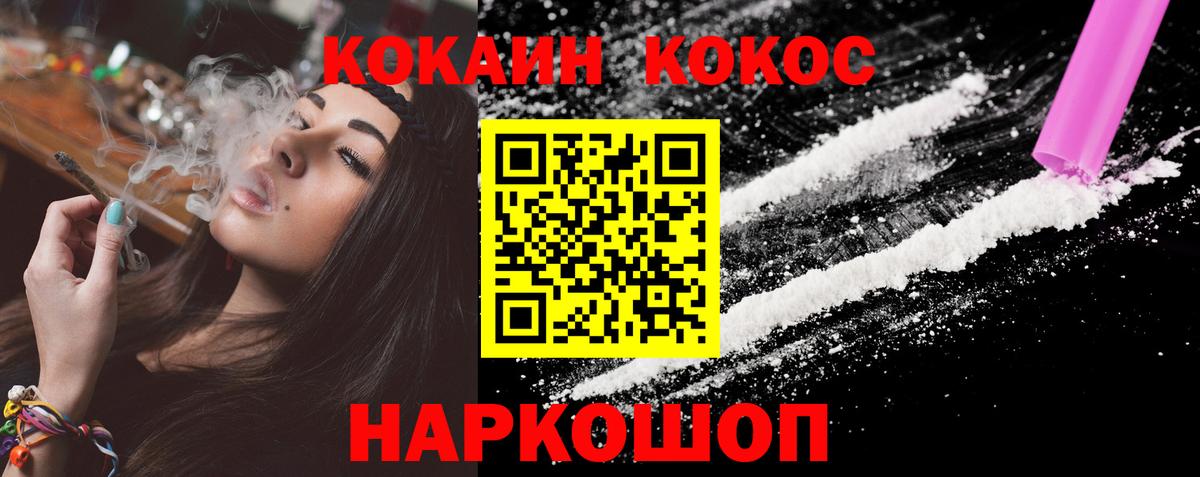 COCAIN VHQ Ростов Великий