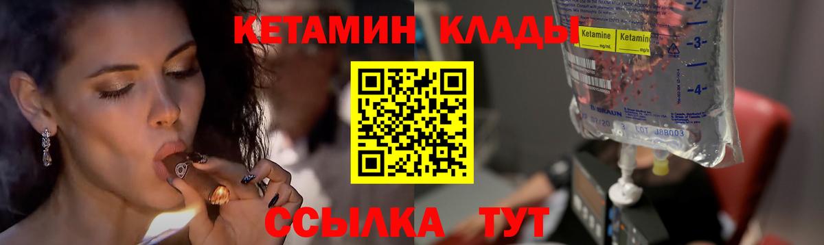Кокаин  Гашиш  Марихуана  Вход с VPN  Ростов Великий  Меф МЯУ МЯУ   ГАШИШ 