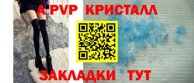 первитин Гай