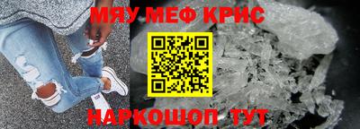 первитин Гай