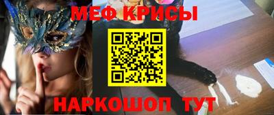 первитин Гай