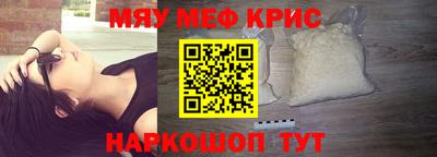 MESCALINE Гагарин
