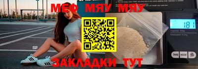 первитин Гай