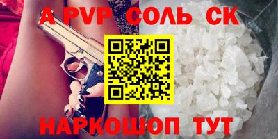 первитин Гай