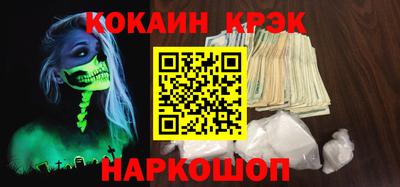 первитин Гай