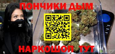 каннабис Гатчина