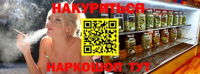 каннабис Гатчина
