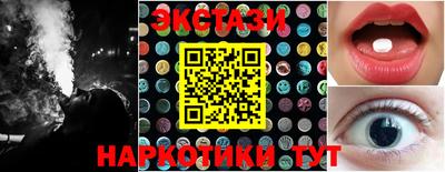 каннабис Гатчина
