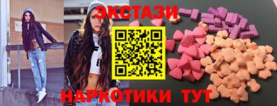 MESCALINE Гагарин