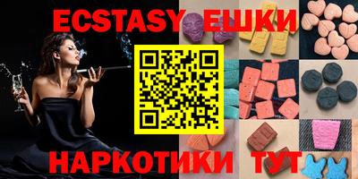 каннабис Гатчина