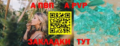 каннабис Гатчина