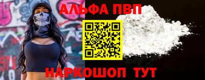 дистиллят марихуана Заволжье