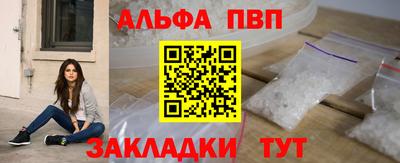 первитин Гай
