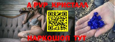 первитин Гай