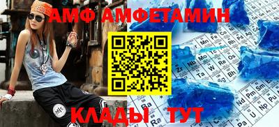 первитин Гай