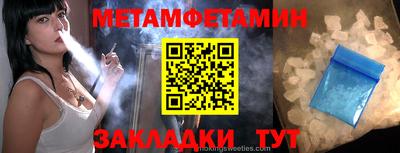MESCALINE Гагарин