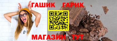 каннабис Гатчина