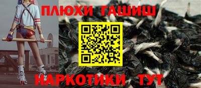 первитин Гай