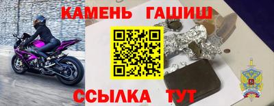 первитин Гай