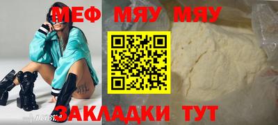 MESCALINE Гагарин