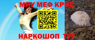 MESCALINE Гагарин