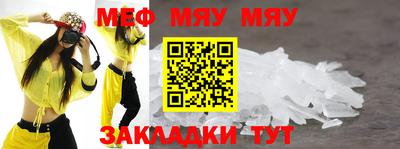 MESCALINE Гагарин
