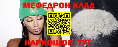 MESCALINE Гагарин