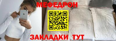MESCALINE Гагарин