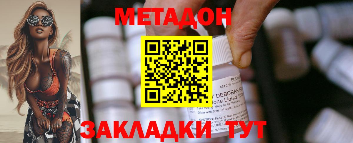 МЕТАДОН белоснежный Ростов Великий