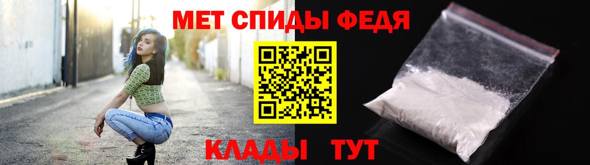 Ростов Великий  Первитин Methamphetamine  Вход с VPN  Первитин Methamphetamine 