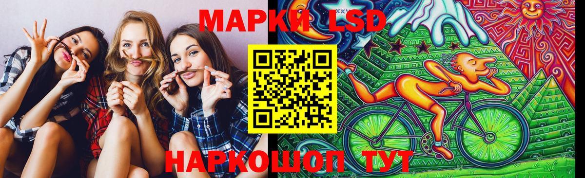 Марки 25I-NBOMe  Вход с VPN  Ростов Великий  Наркотические марки 1500мкг 