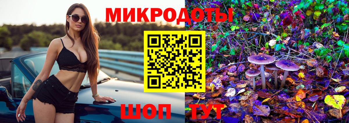 Галлюциногенные грибы GOLDEN TEACHER Ростов Великий