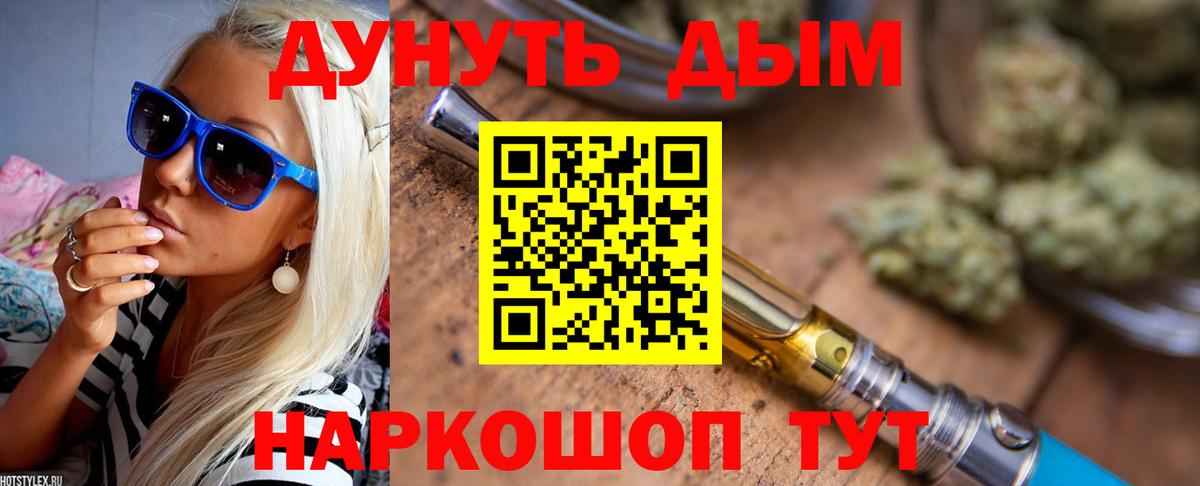 Бошки марихуана план Ростов Великий
